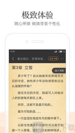 英亚体育app